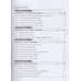 TS Computer Fundamentals Lab Manual - I As per C16 Syllabus 